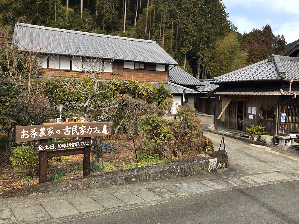 katsuyama cafe