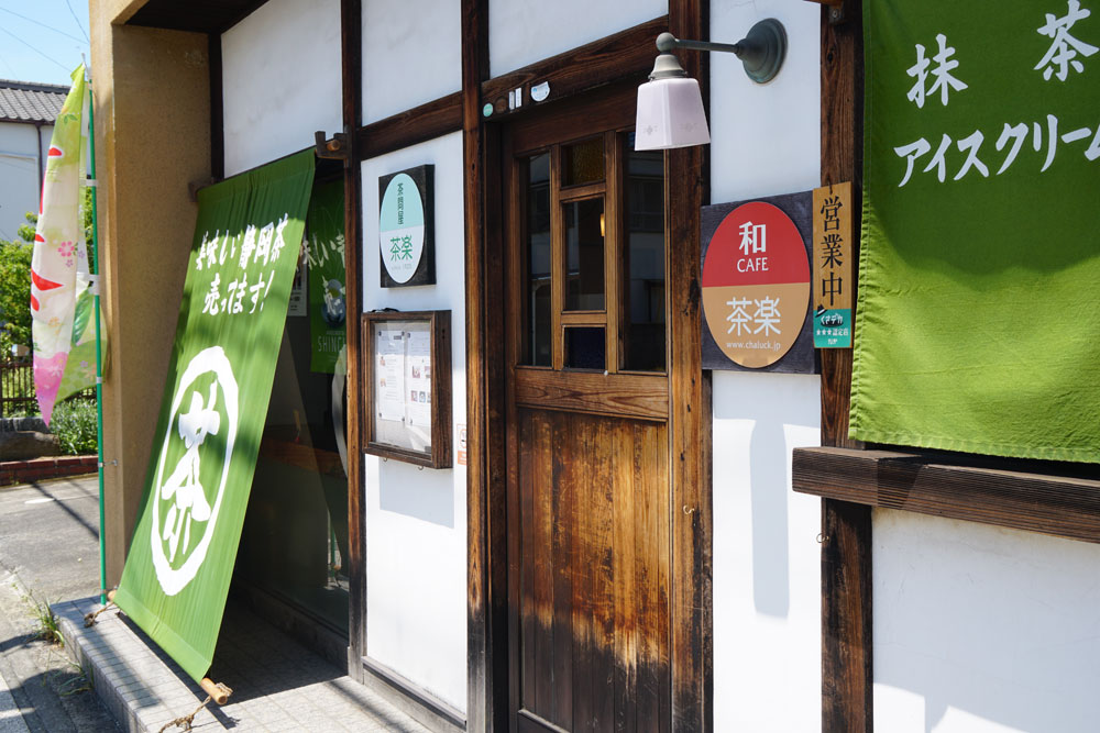 Visiting the oldest tea shop in Japan