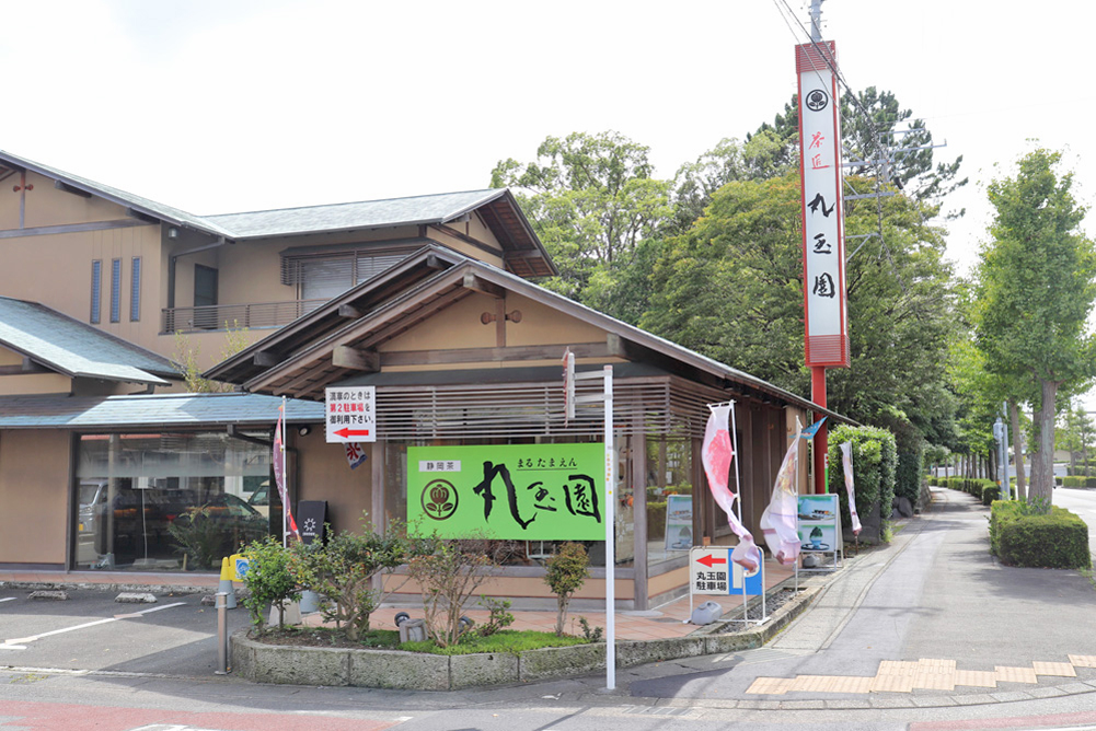 Marutamaen Toroda Store