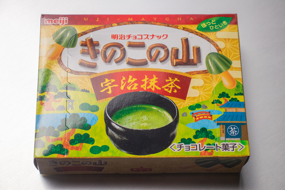 Kinoko no Yama Uji Matcha【Meiji】