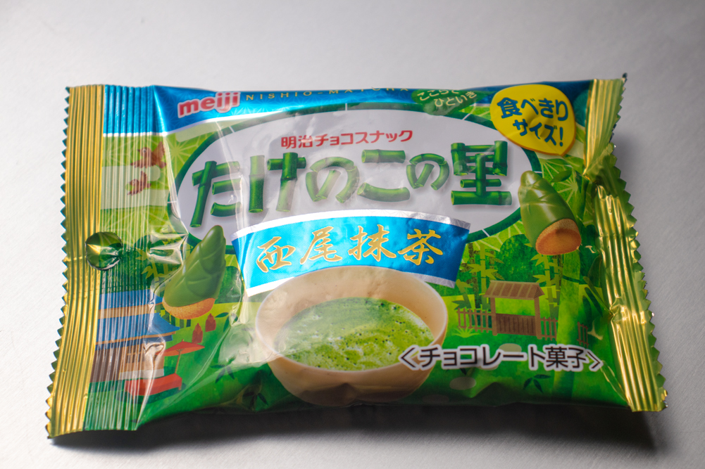 Take no Ko no Sato with Nishio Matcha 【Meiji】