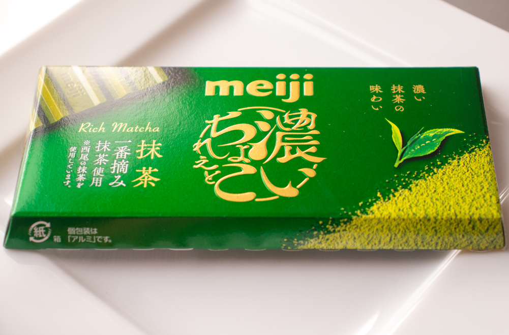 Rich Matcha Chocolate【Meiji】