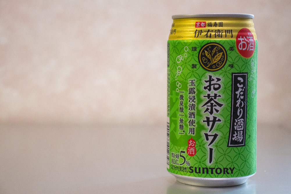 Kodawari Sakaba Ocha Sour【Suntory】