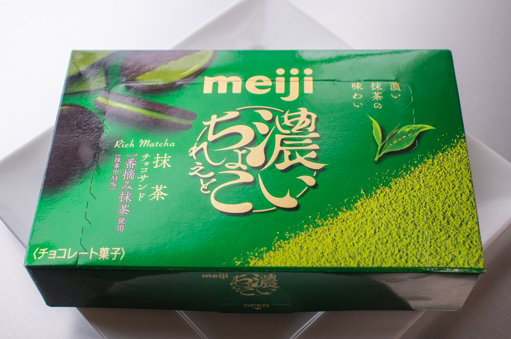 Rich Matcha Chocolate Sandwich【Meiji】