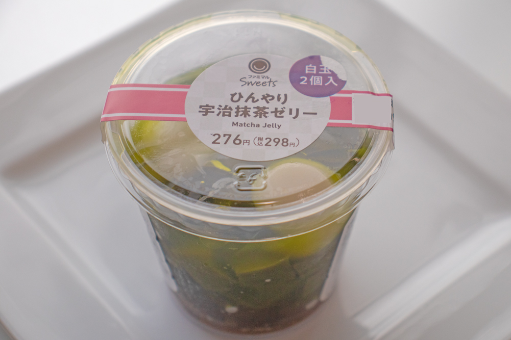 Chilly Uji Matcha Jelly