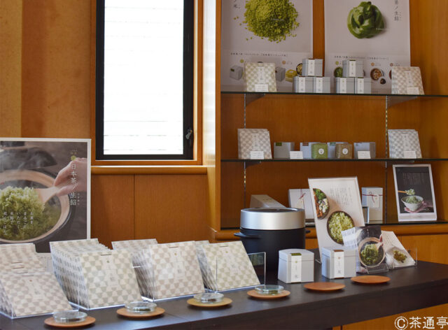 Honoring Tradition, Embracing Innovation: Chatsutei’s New Brand-Delicious Japanese Tea Laboratory-【Numazu City, Shizuoka Prefecture】