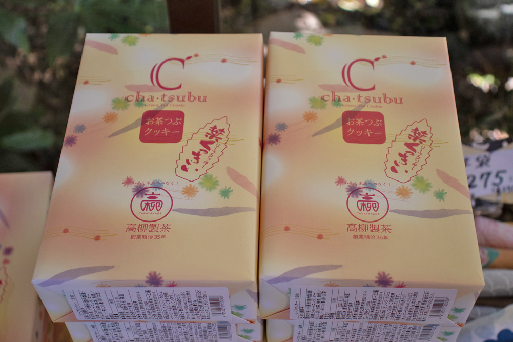 Ocha Tsubu Leaf Cookies 2