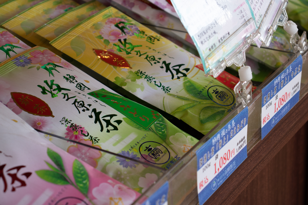 Shincha Deep-Steamed Tea: Premium Saemidori