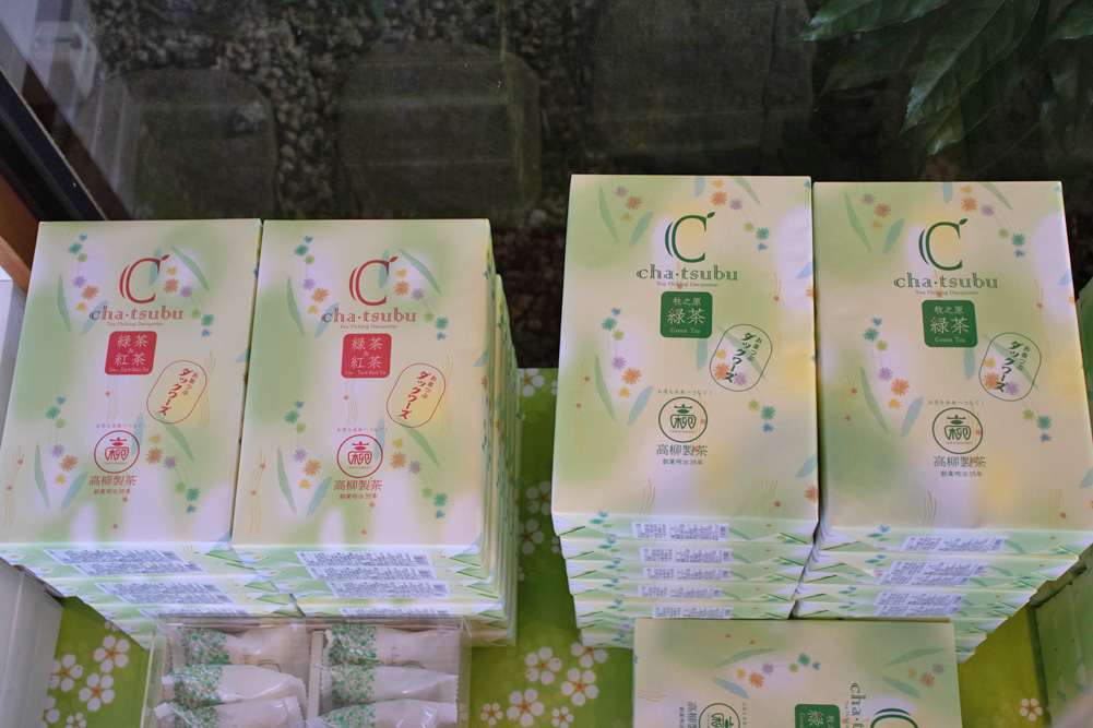 Tea-Picking Dacquoise2