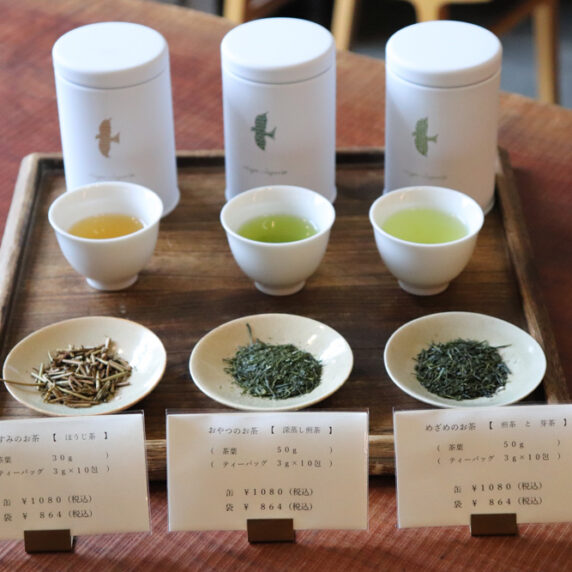 Chaya Suzuwa Shoten
