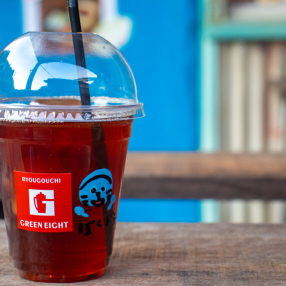 Japanese Blacj Tea GreenEight
