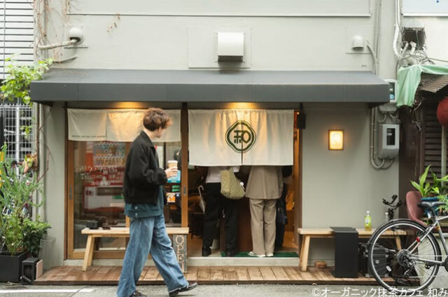 静岡の路地裏で出会う穏やかな抹茶の時間。オーガニック抹茶カフェ 和みのひととき【静岡県・静岡市】