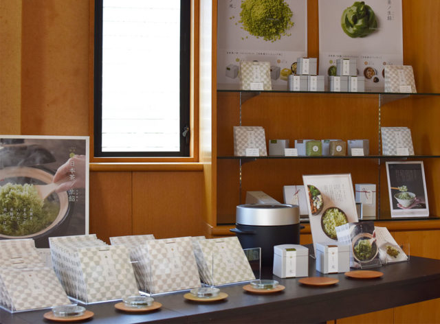 茶通亭の人とお茶を繋ぐ新ブランド「美味しい日本茶研究所」【静岡県・沼津市】