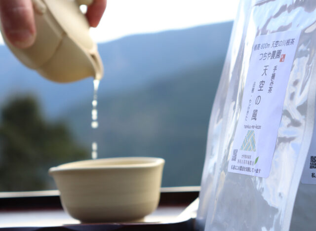 つちや農園の標高600ｍのお茶作りを支える先人の知恵が世界農業遺産に【静岡県・川根茶】