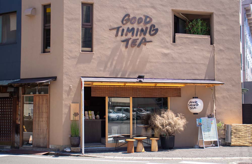 good timing tea 南