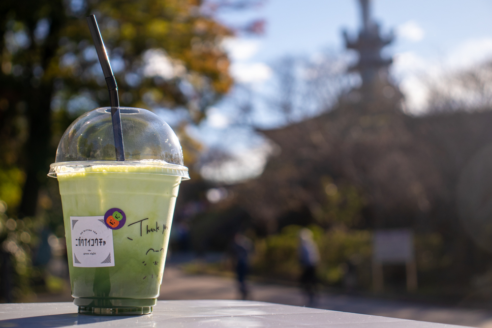 抹茶ラテ