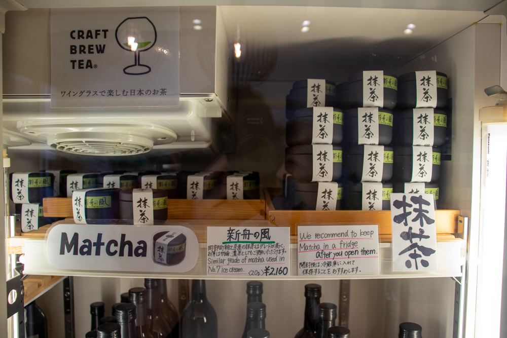 ななや　抹茶